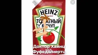 Финес и Ферб + шиза =