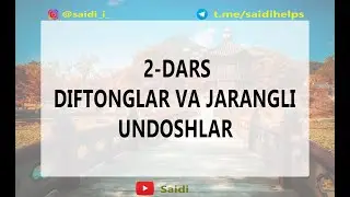 Koreys tili. 2-dars Diftonglar va jarangli undoshlar.