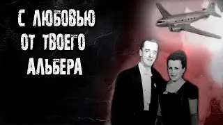 Трагедия над рекой Святого Лаврентия.