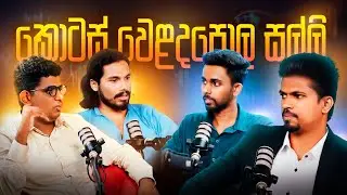 මුදල් ගැන මතය සහ කොටස් වෙළඳපොළ - How to Turn Your Money Into a Money Making Machine Share Market