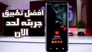 رووعة : طريقة مشاهدة افلام NETFLIX الاخيرة مجانا و مترجمة الى العربية و الاف اللغات الاخرى