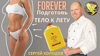 Похудеть к лету грамотно