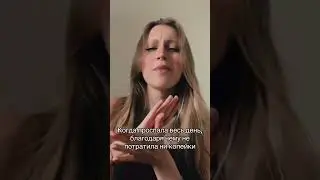 Хэштег финансовая грамотность