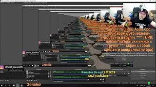 AZAMM зарейдил МЕНЯ АУФ ЕЖЖЕ УГАР 🤣🤣🤣// AZAMM МАҒАН РЕЙД ЖАСАДЫ КӨРЕМІЗ
