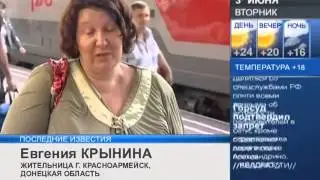Петербург принимает беженцев из Донецкой республики