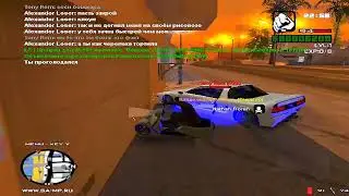 Вот тут останови очкошник | Gta Samp | Летсплей
