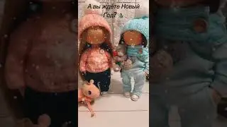 Авторские куклы по фото