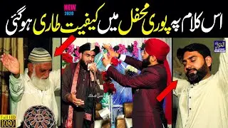 Khuda Kare Kabi Taiba || Na Kaleem ka Tasawar || Madina Madina || Fakhar Alvi || Naat Sharif