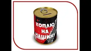 ВЛОГ I КОПИМ НА МАШИНУ И НОЖ