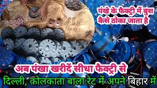 cooler moter manufacturing | fan moter price | bullet moter | Cooler kit price | cooler kit motor