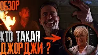 The Walking Dead Season 8 Episode 12 'The Key' Russian Review