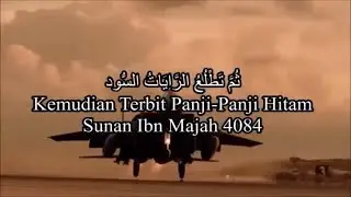 NASHEED(Amantu Billah)Untuk Para Pemuda Akhir Zaman Tentera Imam Mahdi InshaaAllah