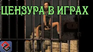 Forbidden Games: All About Censorship (Old-Games.RU Podcast No29)