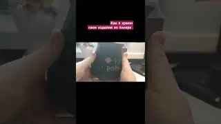 как я храню свои изделия из бисера 