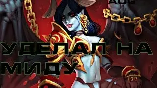DOTA 2 -  1VS1 - queen of pain