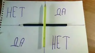 Существует ли Чарли Чарли