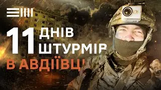 Sixty Eliminated Enemies Around the Position: A Border Guard About the Last Rotation in Avdiivka