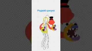 Редкий цокула(My Singing Monsters фан)