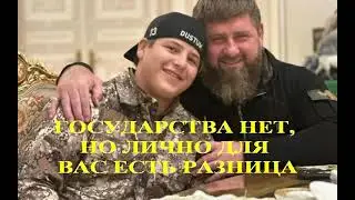 19. ГОСУДАРСТВА НЕТ, НО ЛИЧНО ДЛЯ ВАС ЕСТЬ РАЗНИЦА