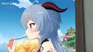 Сейчас бы лето и морожено, ммм Гань Юй Ganyu «Сладкий дождь»  Genshin Impact  Memes & News