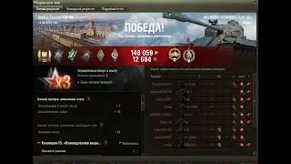 lorraine 40 t бой на мастера 7 фрагов