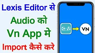 Lexis audio editor se audio vn me import kaise kare | How to import lexis audio to vn