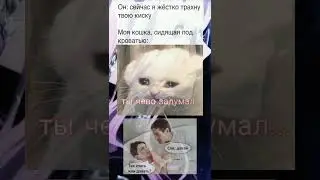 #memes
