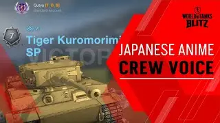 Tiger Kuromorimine SP ● This Crew Voice ● WOT Blitz