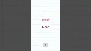 5 Hindi English vocab #vocabulary #shorts
