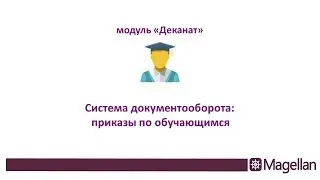 Система 
