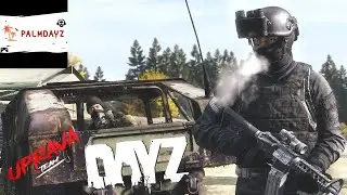 ИГРАЮ В DAYZ 1.20 СЕРВЕР ПВП PALM DAYZ НА ВАЙП СТРОИ БАЗУ С НАМИ МОЖНО!!!