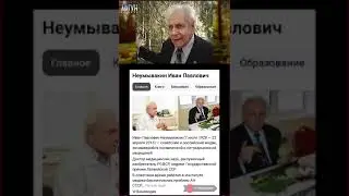 Приседания по Неумывакину