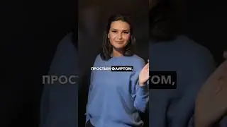 Как ведёт себя Стрелец в отношениях