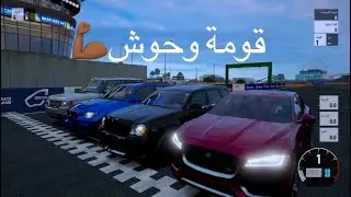 Forza motorsport 7 drag race /jaguar f type & jeep SRT 2010 & land rover & bmd x5