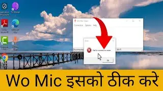 Wo Mic Client Fail to connect to server ||