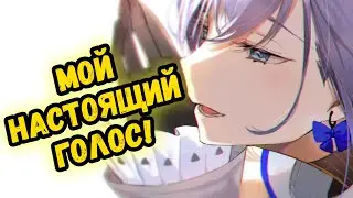 Крони и её настоящий голос? [ Ouro Kronii | Hololive ]