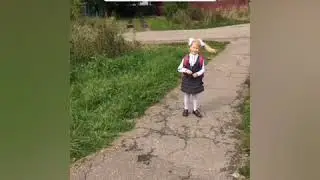 Школа,1 сентября!
