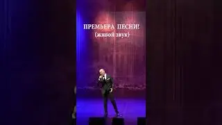 Методие Бужор. Премьера песни "Поговорим, страна". #shorts