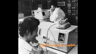 First video phone in the history عجیب و غریب تاریخ| Factanonficta | History #factanonficta #history