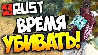 Rust/Раст Fragmovie / 198 devblog-NEW-Rust