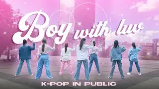[KPOP IN PUBLIC | ONE TAKE] BTS [방탄소년단] -  '작은 것들을 위한 시 (Boy With Luv)' dance cover by WNAME
