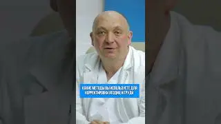 Эти методы помогут скорректировать форму груди и ягодиц!