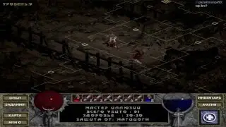Diablo Часть 6►【АД углубляемся】