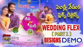 WEDDING FLEX DESIGNS ( PART 1 )  PSD  DEMO