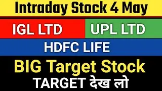 IGL Ltd Targets | HDFC LIfe Intraday  4 May Tips | UPL Ltd Target