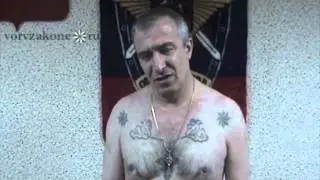 вор в законе Шедели Зарандия (Бесо)