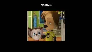 Дружок взорвал всех из за тренда 😨 муд 2 часть