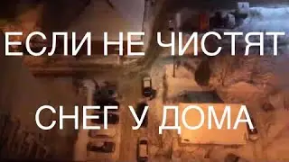 🔴КАК ОТПРАВИТЬ ЖАЛОБУ В ДОБРОДЕЛ?🔴