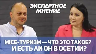 Евгений Абаев. Экспертное мнение
