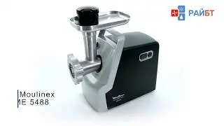 Мясорубка Moulinex ME542810